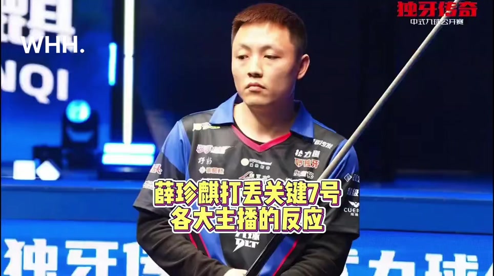 话题