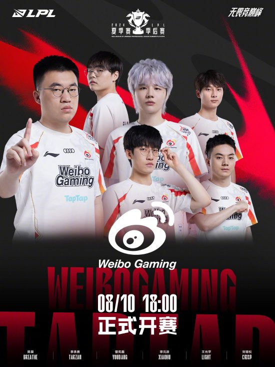 级半决赛 级半决赛