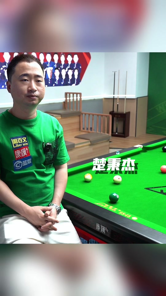 左右摇摆 左右摇摆