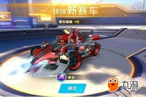 为新赛季做 为新赛季做