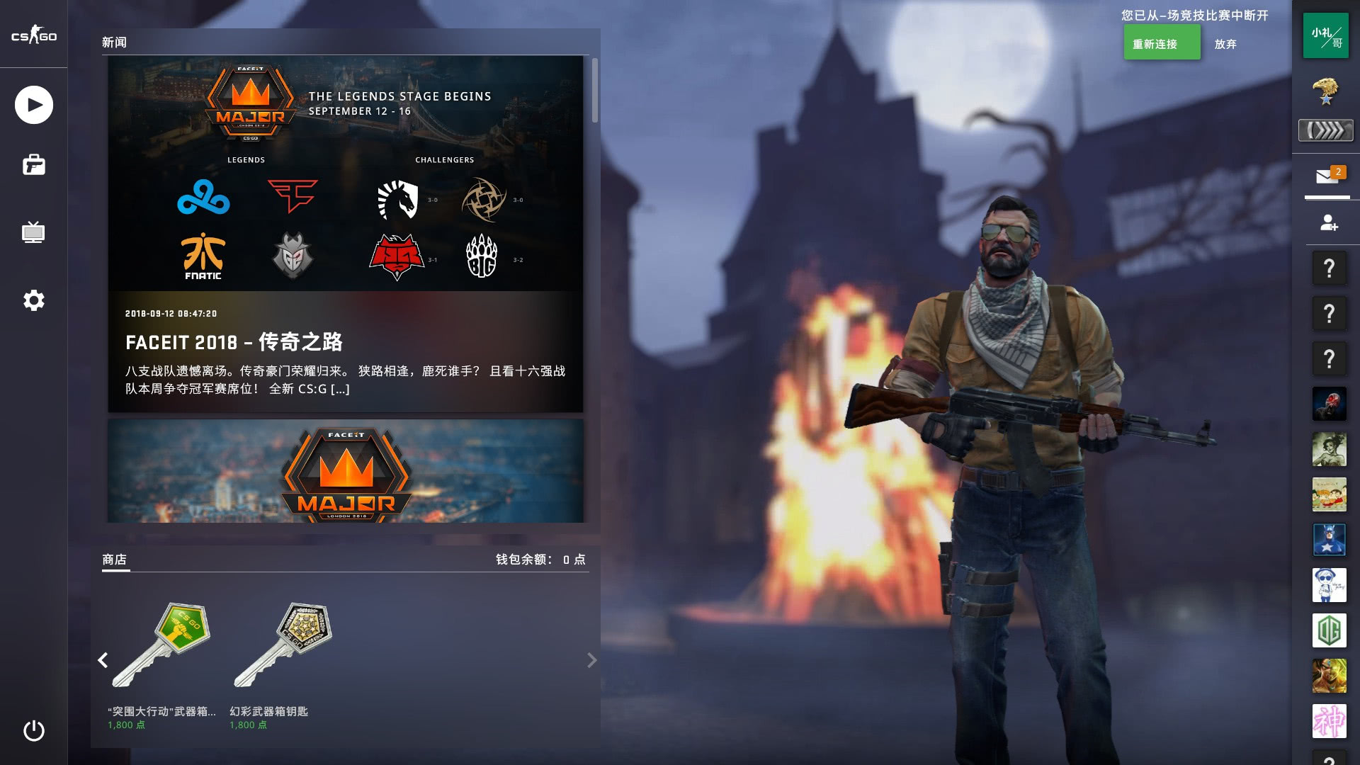 进行一站式 进行一站式