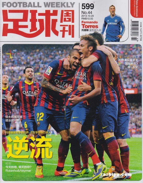 位进球者 位进球者